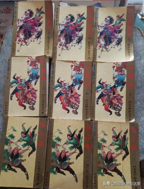 金庸古龙经典人物介绍，相比金庸古龙江湖