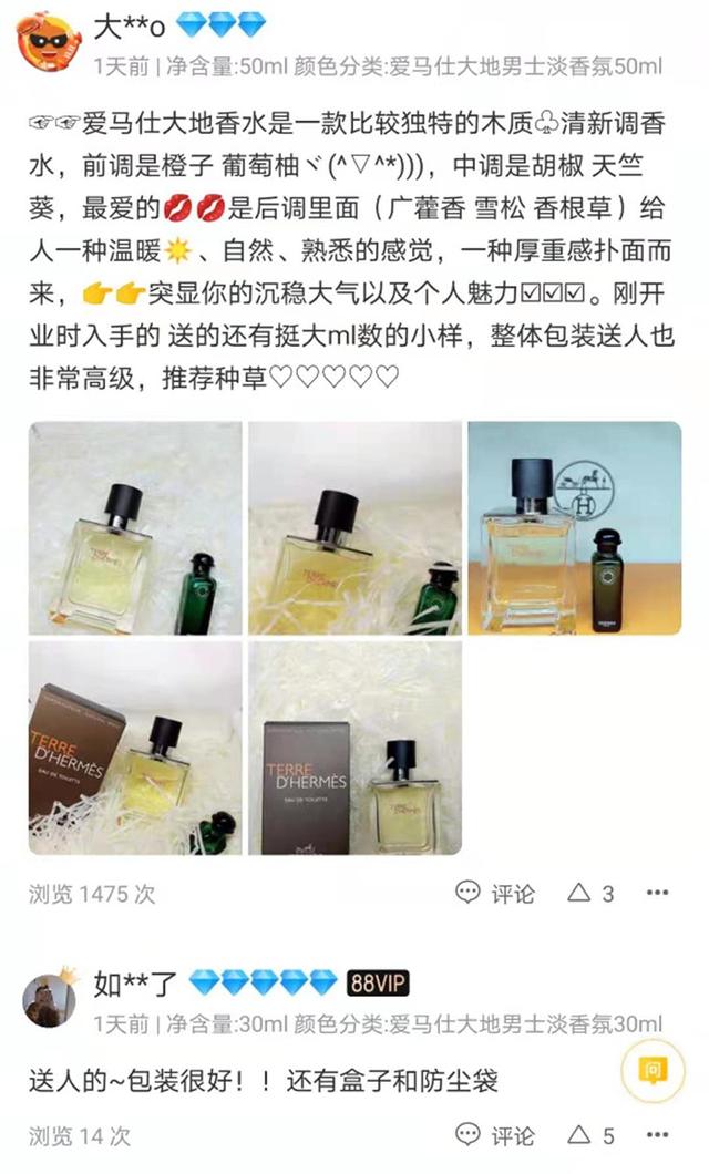 爱马仕旗下品牌店铺，爱马仕投资的中式奢侈品牌“上下”关闭北京地标性门店