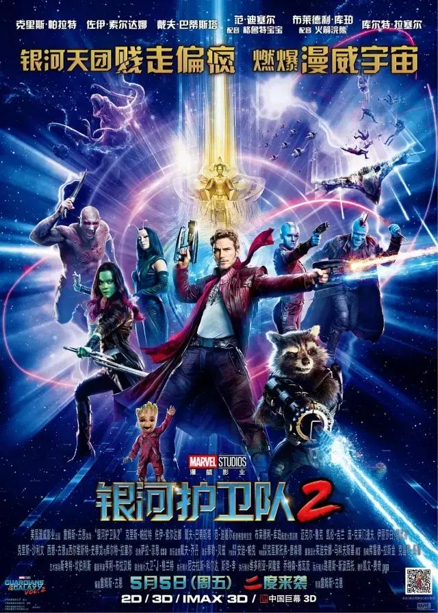 漫威电影时间线，漫威系列电影时间线及电影内容（漫威电影宇宙的最新时间线）