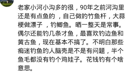 世界钓鱼之旅如何精准钓鱼，钓鱼方法之正确找到钓位后如何精准打窝