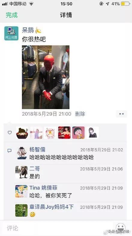 矫情朋友圈搞笑配图，心里的痛又有谁能感觉到