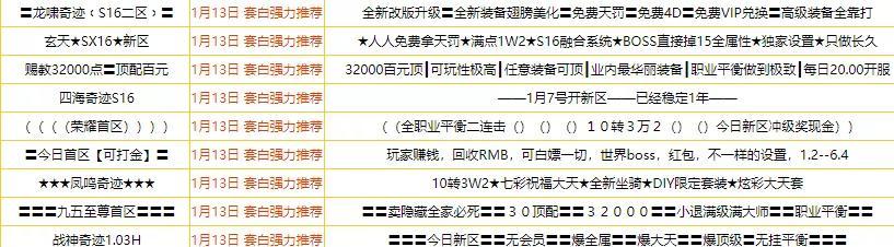 曾经风靡一时的 DNF 和 QQ 堂现在怎么样了？