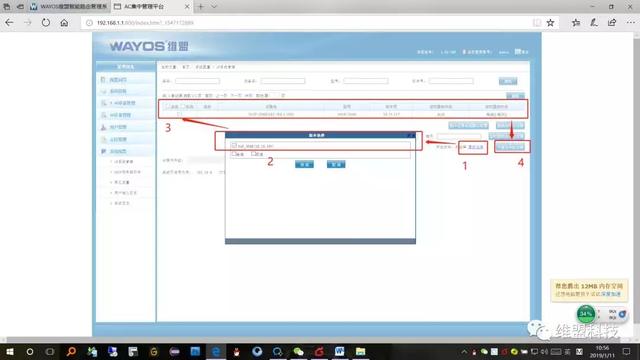 acap配置步骤，如何轻松安装无线AP