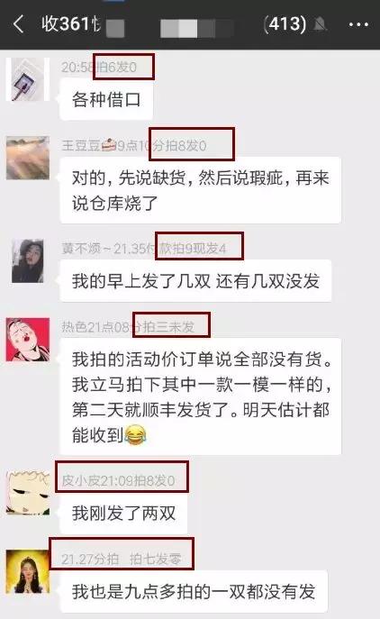 361度为什么销声匿迹，砸5亿广告费业绩只涨3000万