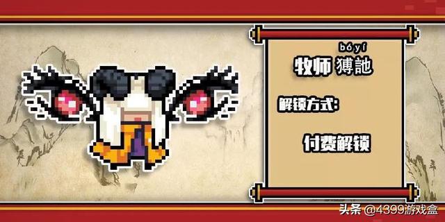 元气骑士官方网站，元气骑士官方2.6.0更新内容和时间