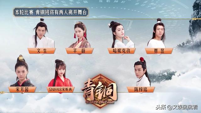 贾昱文生连降两级掉到青铜，贰婶和蔡翊升的关系