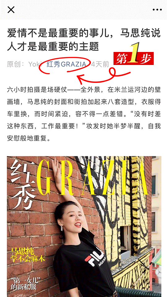 情人节送男友礼物前方高甜！最强情人节送礼指南你还没看？！