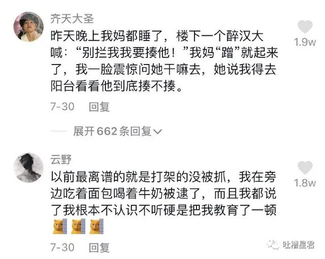 爱深意浓霍先生独占宣言，我只是个无辜纯情大男孩