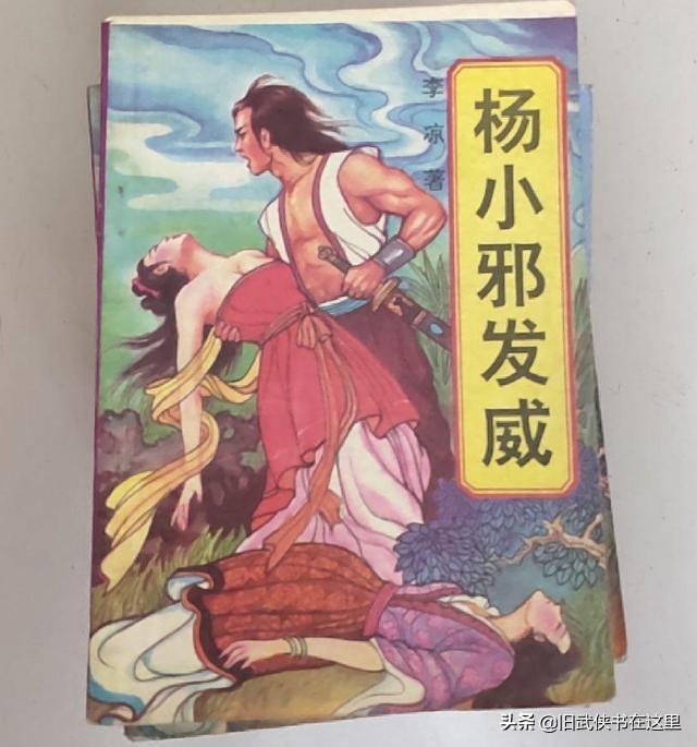 金庸古龙经典人物介绍，相比金庸古龙江湖