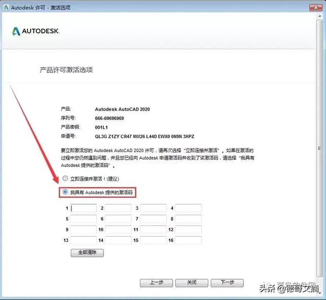 cad安装教程，autocad如何正确安装（2022详细安装教程）