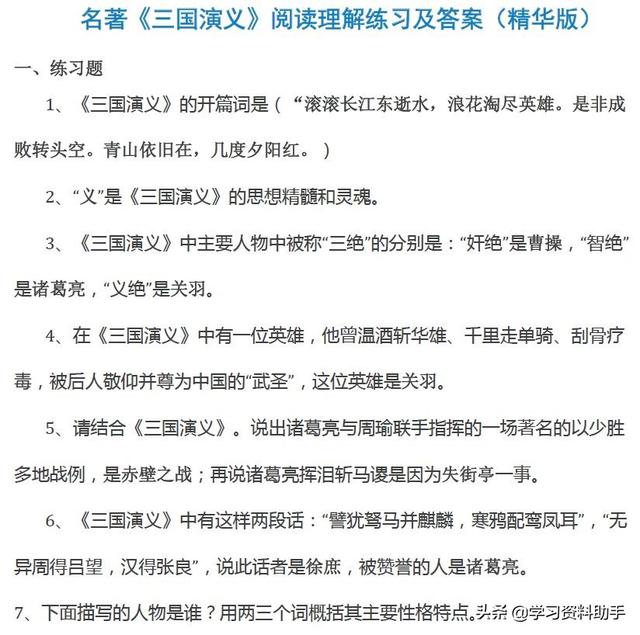 教程详细的动漫书推荐，零基础入门自学书籍推荐