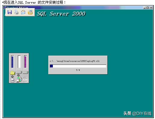 sqlserver2008数据库如何安装，SQL2008数据库安装教程