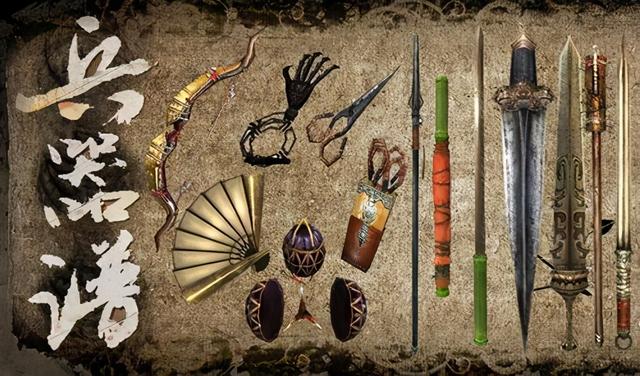 百晓生兵器谱荆无命，百晓生作兵器谱名动天下