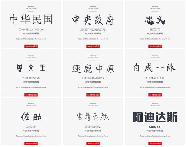 炫酷中文字体ps，再也不用熬夜设计字体了