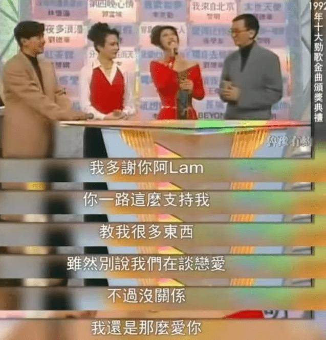 林子祥和叶倩文，林子祥和叶倩文是夫妻关系吗（抛弃原配吴正元）