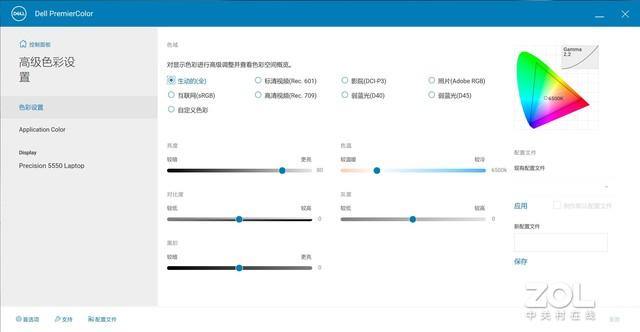 5530游戏，戴尔precision 5530怎么样