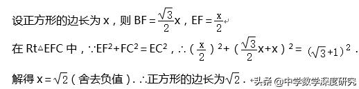 费马点最值问题，中考数学最值问题模型（初中数学几何最值-费马点问题经典题例）