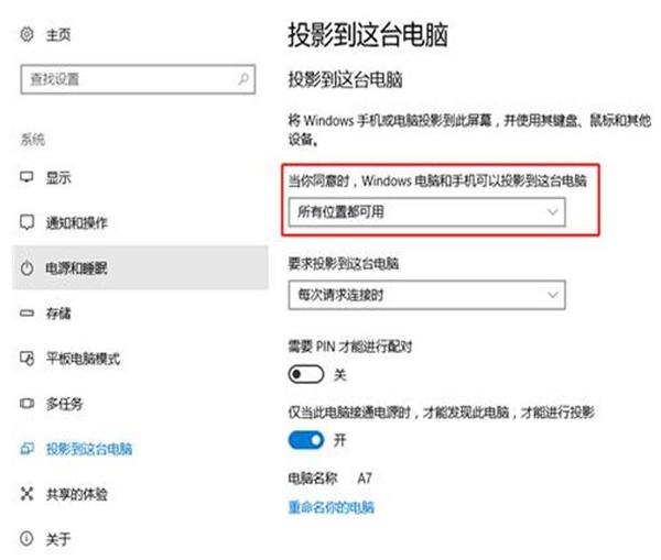 怎么一边投屏一边玩手机，投屏神器怎么边看电视边玩手机（小白也能快速学会的手机投屏方法）
