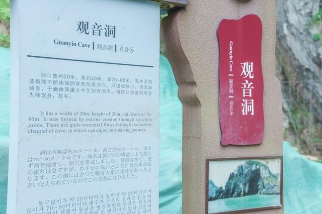 大陈岛旅游攻略浙江，台州旅游攻略沉溺在大陈岛的海天一线