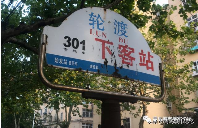 青岛轮渡是什么，一座城市的海上交通记忆