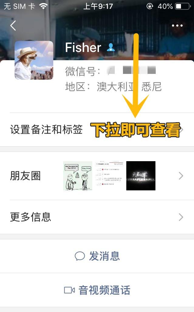 微信最新更新内容介绍，最烦人的痛点解决了