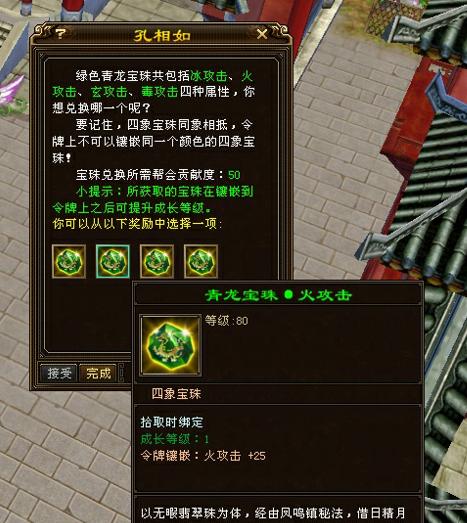 天龙八部102级各门派神器，天龙八部老玩家直播玄武当转火武当