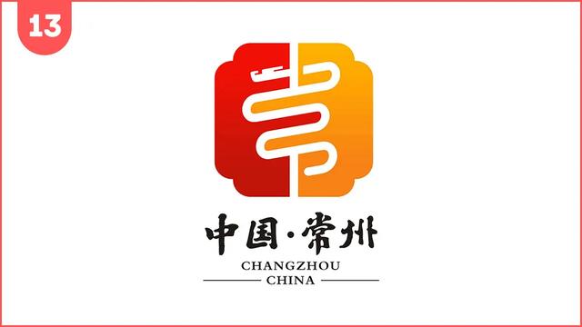 城市形象logo赏析，直接看logo的用心程度就能看出来