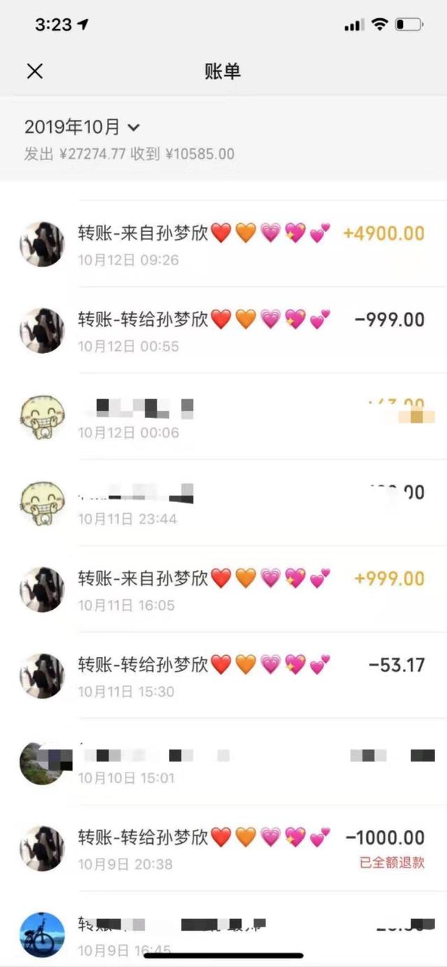 虎牙妹谈过几个对象，虎牙大主播网恋