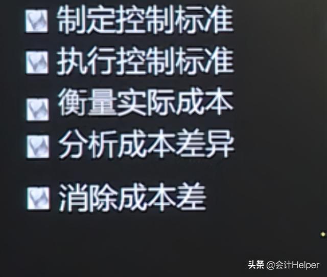 成本会计怎么做账，成本核算中各种会计处理方法（成本费用常见的26种做账手法）