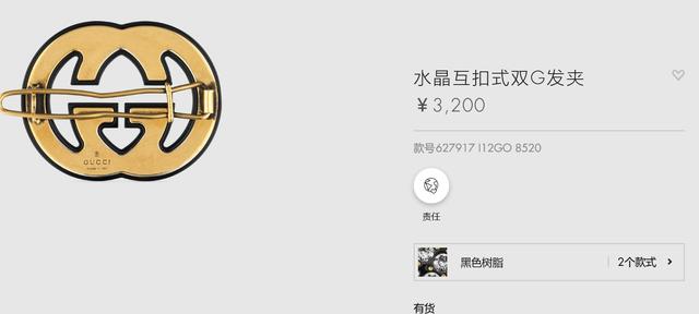 古驰最近代言人是谁，从创始人到变卖公司离开