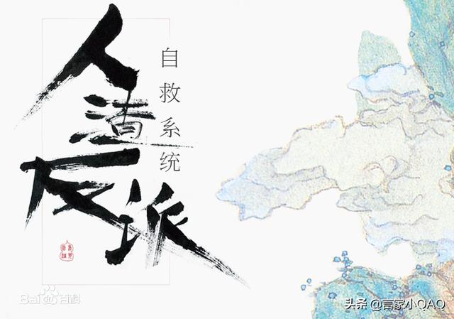 好看纯古言师徒文，五本脑洞大开的师徒甜宠文