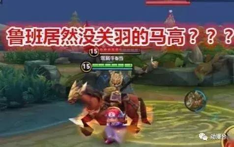 玩王者荣耀被气死身亡，王者荣耀妲己怎么玩才不死