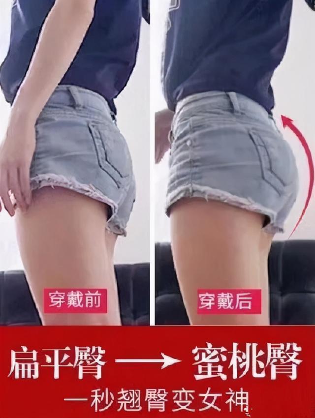 有一種性感，叫喬欣的「假翹臀」 街拍正妹 第12张