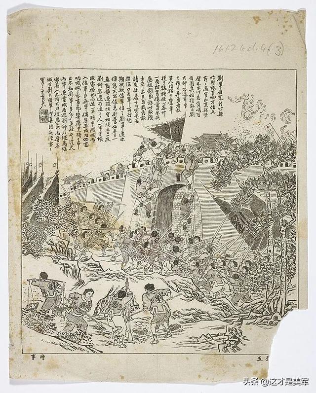 甲午战争新消息，历史上真实的甲午海战有多悲壮