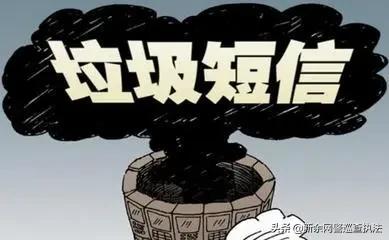 手机短信防轰炸，躲不掉的短信轰炸