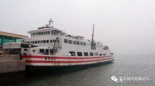 青岛轮渡是什么，一座城市的海上交通记忆
