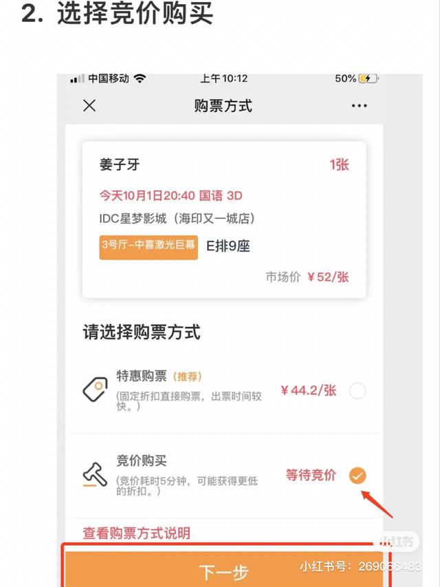 怎么买电影票便宜，怎么可以买便宜的电影票（特价电影票，简单无成本）