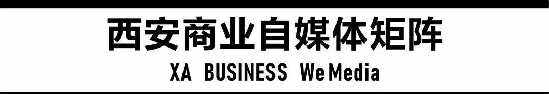 西安世纪金花现在怎么样，曾缔造金花帝国年入50亿