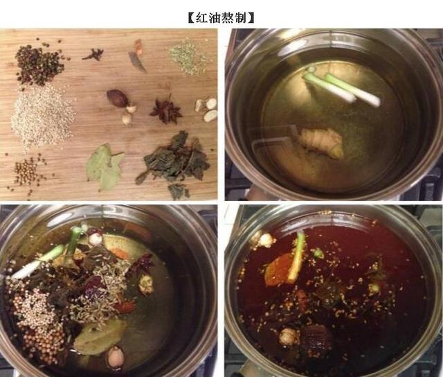 夫妻肺片的做法，夫妻肺片的料汁怎么做（《夫妻肺片》加工制作方法。）