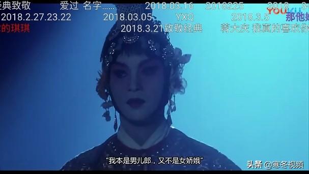霸王别姬小豆子，霸王别姬小四为什么死了（演技甩小生小花几条街）