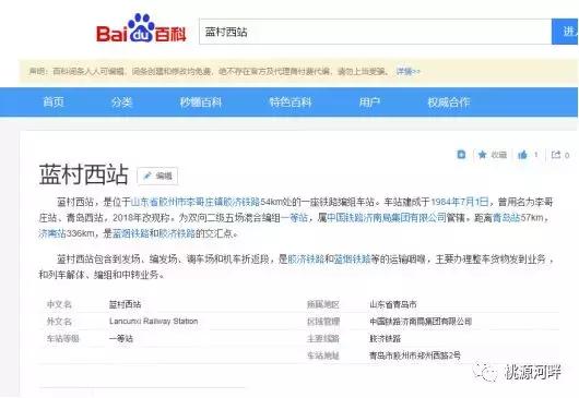 青岛新西站简介，西海岸将崛起一座高铁新城
