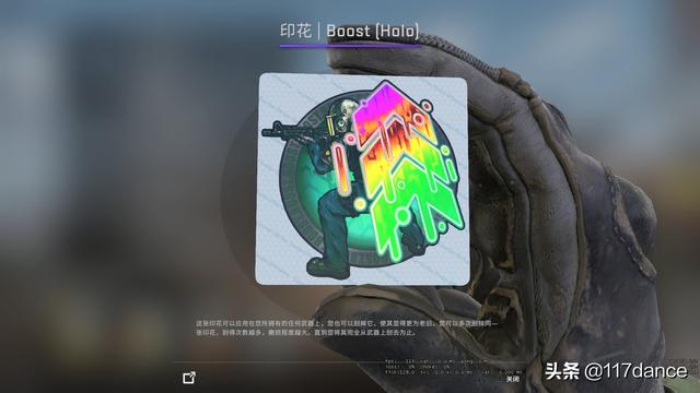 csgo哪些贴纸值得囤，2020RMR战队贴纸哪家强