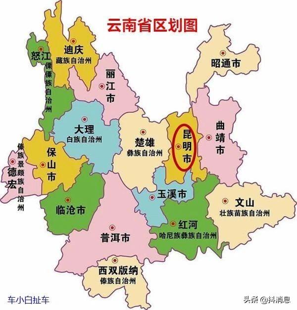 云南车牌照字母代表,云南车牌字母代表哪些地方 云南车牌照字母代表,云南车牌字母代表哪些地方