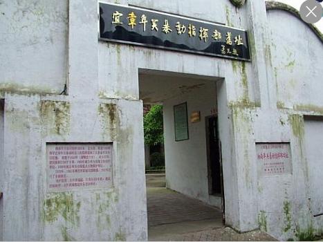 湖南红色旅游景点景区，国家公布的湖南14个红色旅游经典景区