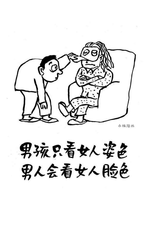 推荐女生很主动恋爱的漫画，女人主动会有这几种表现