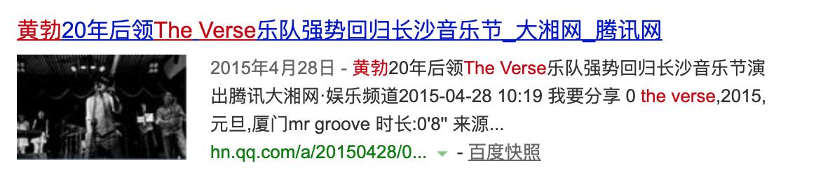 乐队的夏天第二季，乐队的夏天第二季十大乐队（网友：欺瞒粉丝建议封杀）
