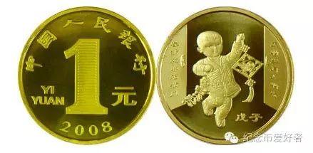 鼠年还有哪些纪念币，这些纪念币你有预约吗