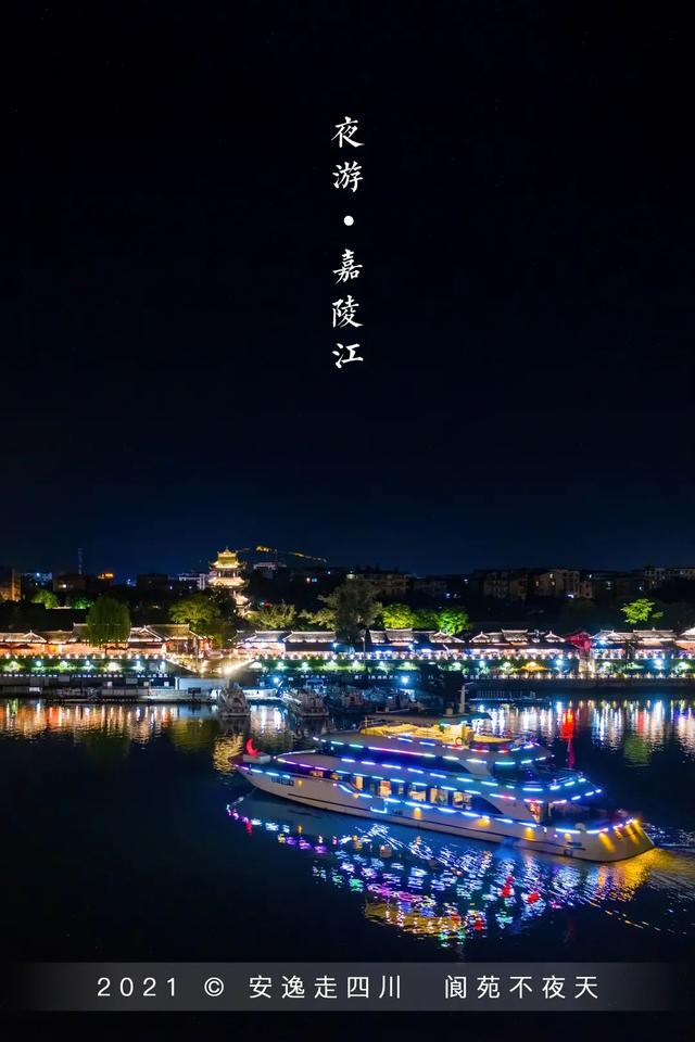 阆中古城景点地图高清版大图，初识中国风水宝地阆中古城