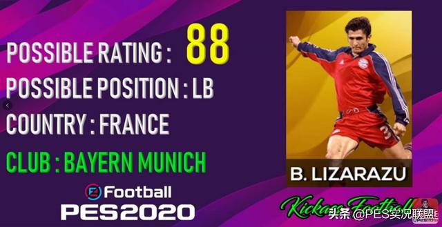 实况各位置普黑毕业球员，实况联盟继续氪金