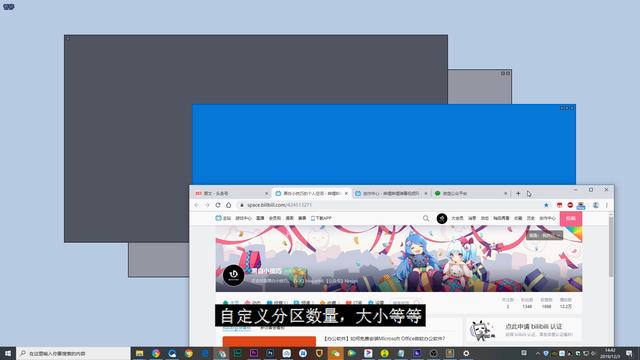 windows自带分屏开启，学会这6个Windows操作技巧